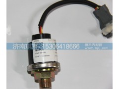 36AD-10080,低气压传感器,济南琪芹汽车配件销售中心