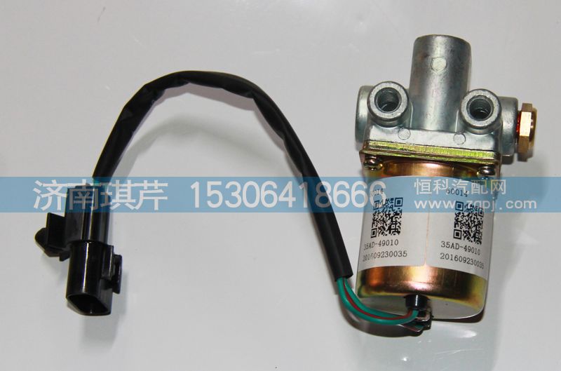 電磁閥35AD-49010/35AD-49010