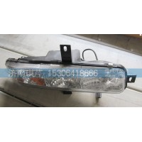防雾灯总成37AD-72040