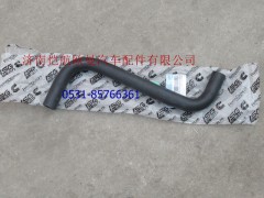H0130440403A0,副水箱水管,济南恺航欧曼汽车配件有限公司