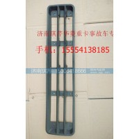 華菱保險杠中網