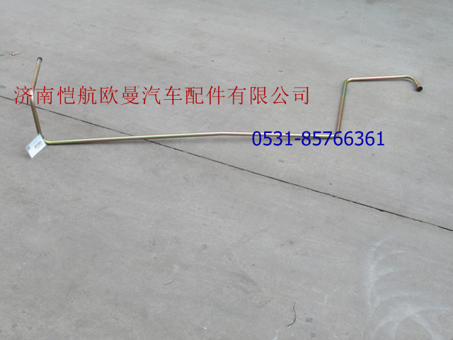 H0340070085A0,方向机回油钢管,济南恺航欧曼汽车配件有限公司