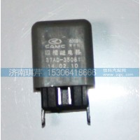 四插继电器37AD-35081