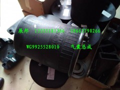 WG9925528010,气囊总成,济南冠泽卡车配件营销中心