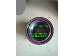 812W93420-6097,轮毂轴承单元,济南冠泽卡车配件营销中心