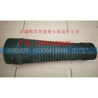 空滤器胶管
