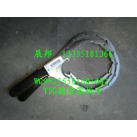 豪沃T5G濾清器扳手