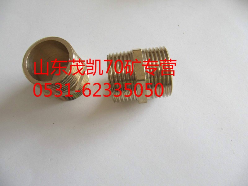 WG9970320211,70矿螺纹接头总成,山东茂凯商贸有限公司