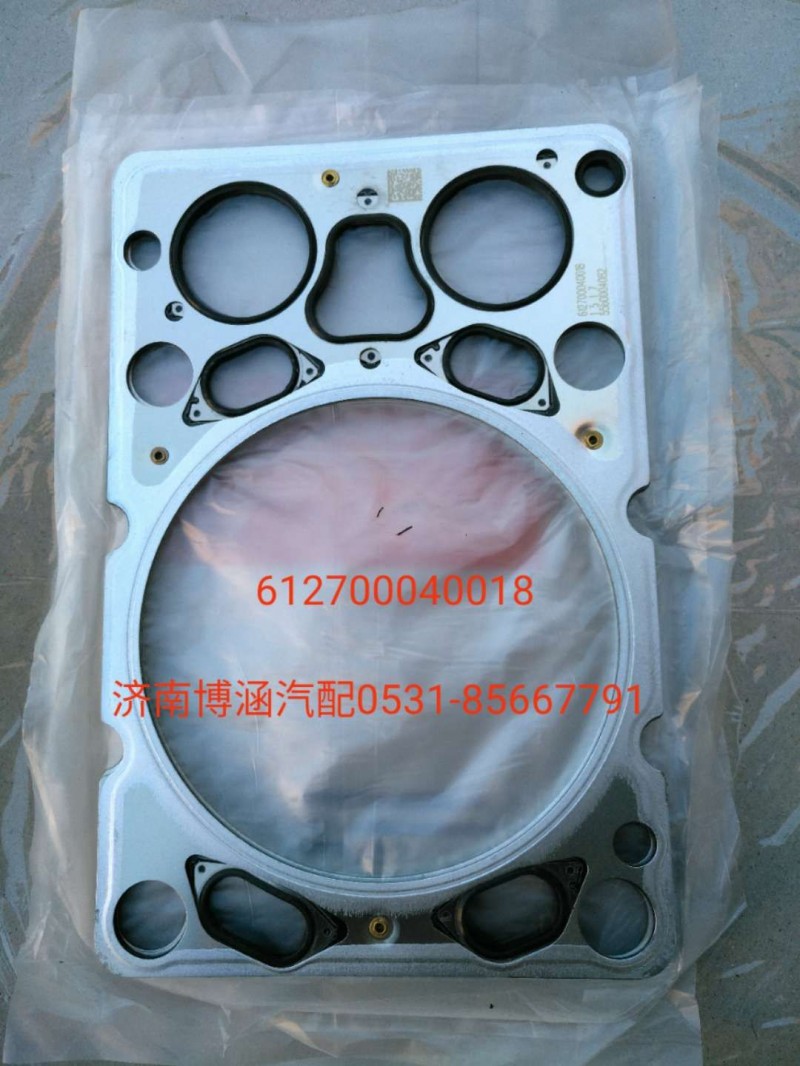 612700040018,汽缸垫,济南博涵汽配有限公司