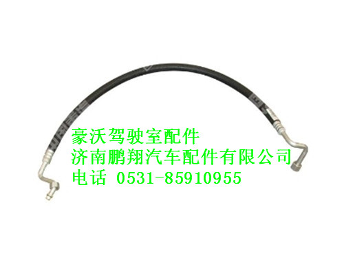 wg1642820016-0豪沃压-冷软管总成,wg1642820016-0豪沃压-冷软管总成,济南鹏翔汽车配件有限公司