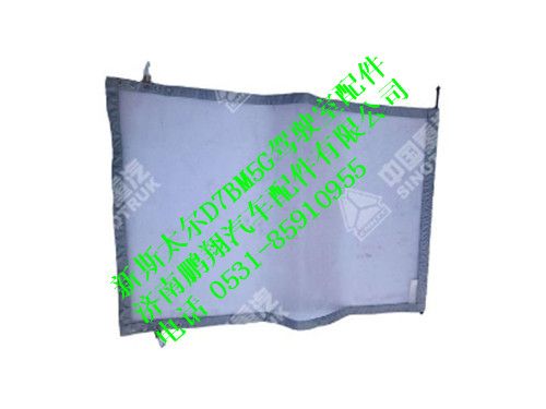 wg9125531533-0新斯太尔防虫网,wg9125531533-0新斯太尔防虫网,济南鹏翔汽车配件有限公司
