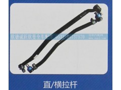 ,直/横拉杆,济南欧德泉跃汽车配件有限公司
