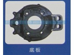 ,底板,济南欧德泉跃汽车配件有限公司
