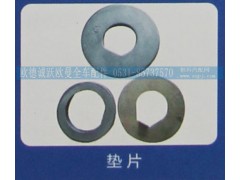 ,垫片,济南欧德泉跃汽车配件有限公司