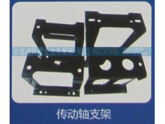 ,传动轴支架,济南欧德泉跃汽车配件有限公司