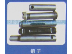 ,销子,济南欧德泉跃汽车配件有限公司