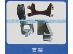,支架,济南欧德泉跃汽车配件有限公司