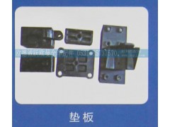 ,垫板,济南欧德泉跃汽车配件有限公司