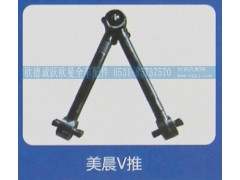 ,美晨V推,济南欧德泉跃汽车配件有限公司