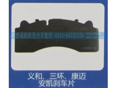 ,义和、三环、康迈、安凯转轴总成,济南欧德泉跃汽车配件有限公司