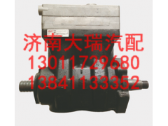 vG9125800106,空压机,济南大瑞汽车配件有限公司