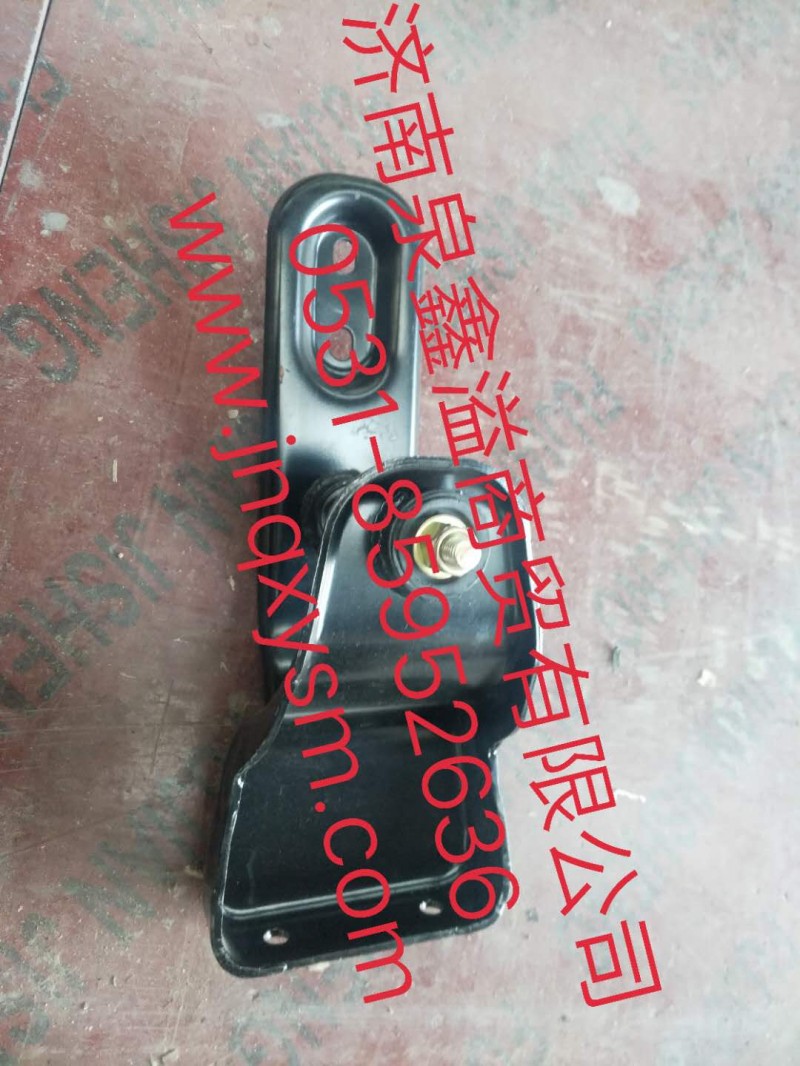 100500400010,驾驶室锁栓上支架总成,济南泉鑫溢商贸有限公司