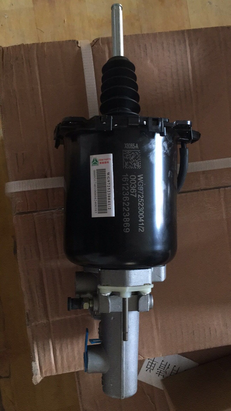 WG9725230041/2,离合器助力缸,山东鑫豪沃（原福达）重配工贸有限公司