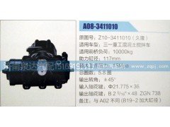 60023081,方向机总成,济南泉达汽配有限公司