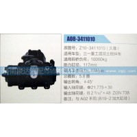 三一重工搅拌车方向机总成60023081