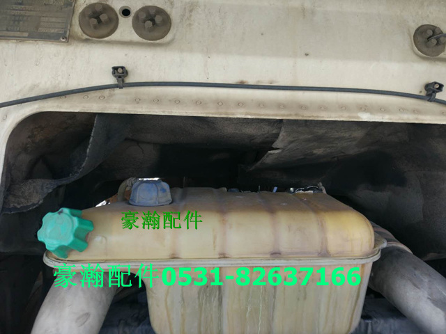 752W06101-0001,豪翰膨胀水箱  T7H膨胀水箱,济南驭无疆汽车配件有限公司