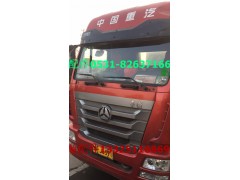 752W06101-0001,豪翰膨胀水箱  T7H膨胀水箱,济南驭无疆汽车配件有限公司