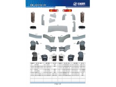 6113-300009-02,红岩杰狮内车门下饰板大左右,丹阳市华耀佳诚汽车零部件有限公司