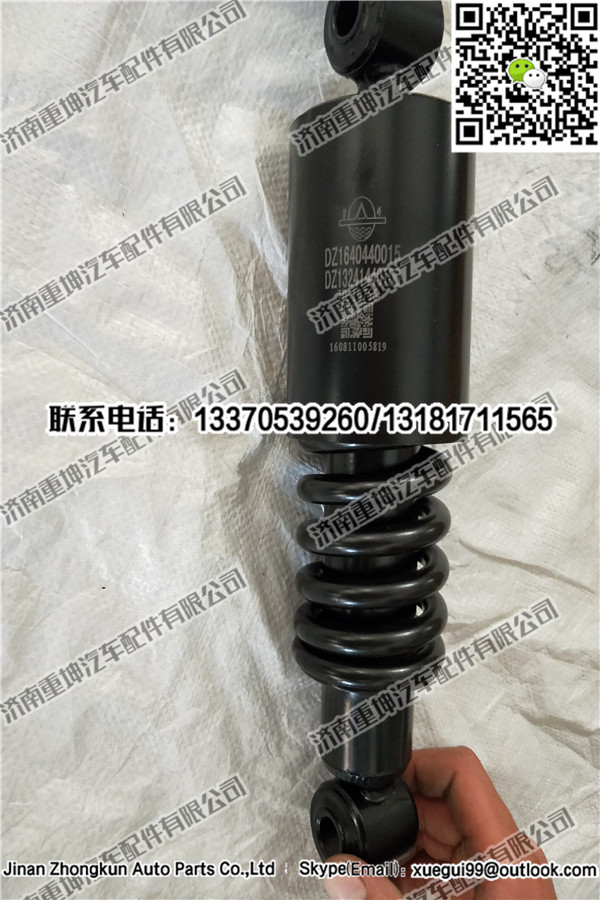 DZ1640440015,驾驶室减振器,济南重坤汽车配件有限公司