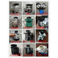 原廠配件-轉向泵、齒輪泵、轉向助力泵