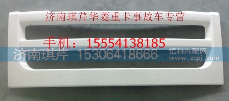 華菱歐款保險杠中段/