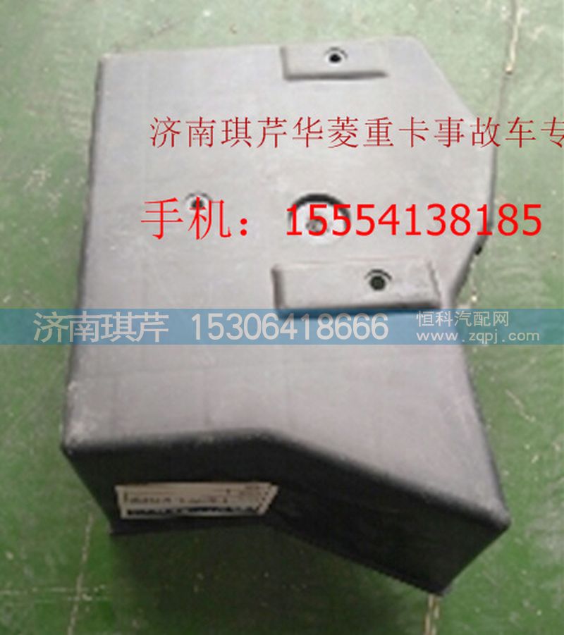 華菱電動舉升泵護罩/