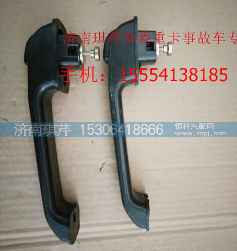 华菱车门外把手/