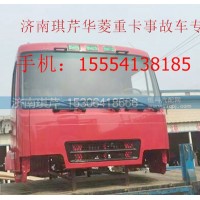 驾驶室