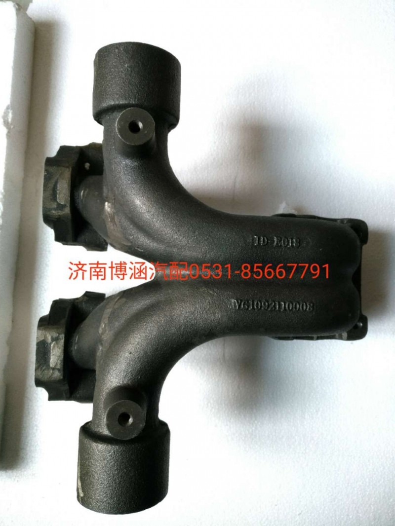排氣支管VG1092110008/VG1092110008