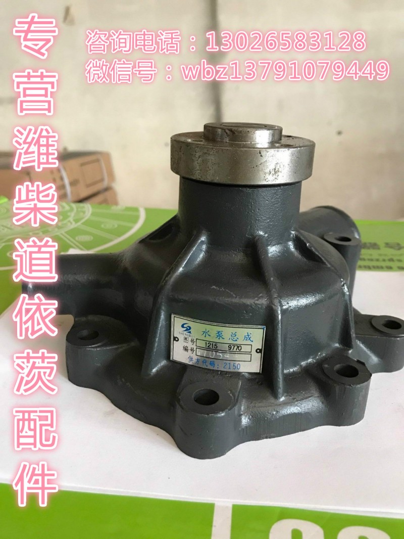 13025523,水泵进水接管,济南唱响汽配