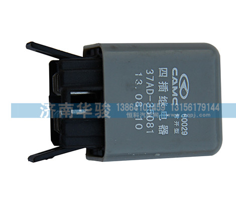 37AD-35081 四插繼電器/37AD-35081