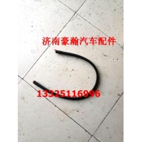 豪翰配件 重汽豪瀚车门框密封条 豪翰门框胶条 原厂密封条