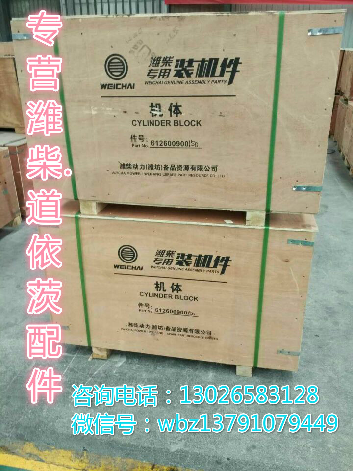 13024225,机油冷却进水管,济南唱响汽配