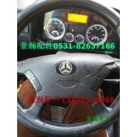 豪翰駕駛室 豪翰配件 豪翰車架 豪翰方向盤
