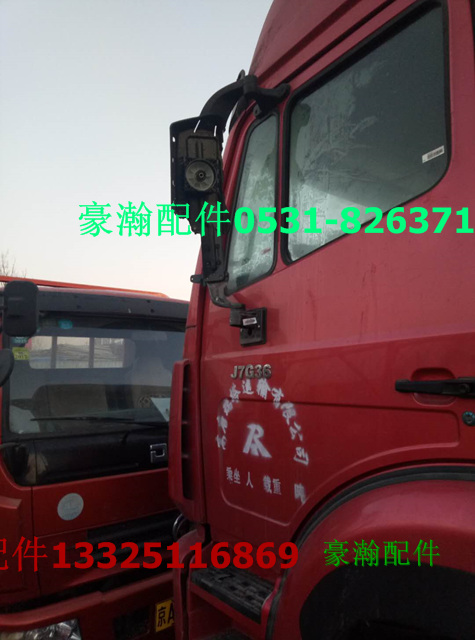 豪瀚驾驶室豪瀚配件 豪瀚车架 豪瀚后视镜