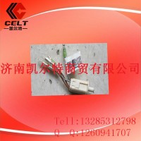 供应中国重汽WG9925720017 A7门灯开关