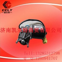 供应重汽配件 AZ1642740008 雨刮电机