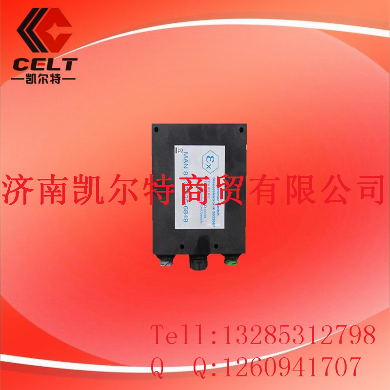 供應(yīng)重汽配件 81.25935.6849ECU電子控制單元/81.25935.6849