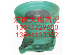VG1500060051,水泵,济南大瑞汽车配件有限公司
