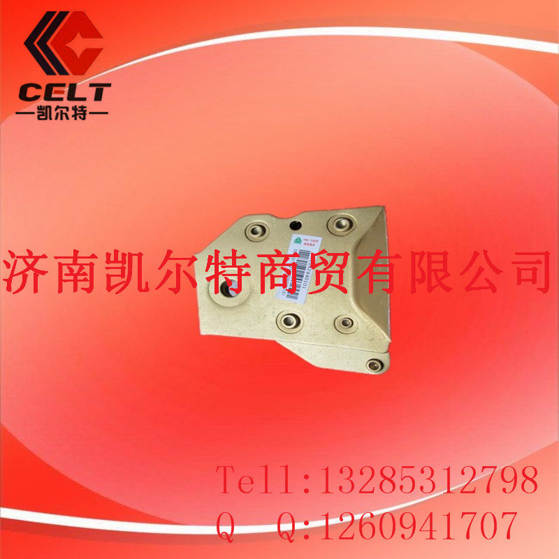 供應重汽配件WG1642440101HOWO液壓鎖/WG1642440101